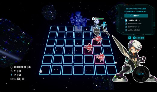 個人開発のノエノエゲームズ、ビジュアルデバッグアクション『GRID/』の体験版を配信開始！ | gamebiz