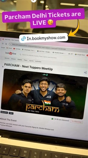 Parcham Ticket Is live now #nexttoppers #sstclass10 #trending #motivation #class10th #study #exam