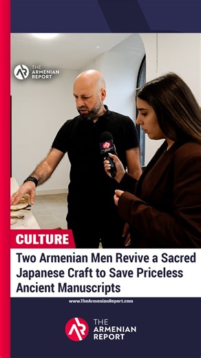 Two Armenian restorers have brought the centuries-old Japanese art of washi — handmade paper traditionally used in preservation — to Armenia for the first time. Instead of traveling abroad to produce it, they are recreating the delicate craft locally using Armenian plants and traditional techniques. At the Matenadaran in Yerevan, Artavazd Ayvazyan and Arthur Petrosyan are now producing Japanese-style restoration paper entirely by hand, adapting the method to Armenian tree species. Watch & Read f