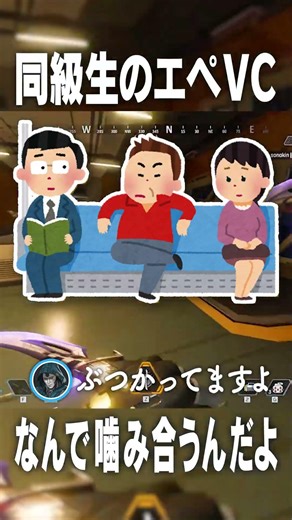 Weird chemistry and friends with Dr. Slump opening vibes in Apex VC【APEX】