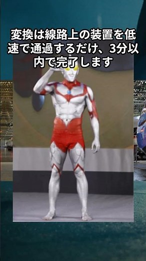 「3分で軌間変換！中国FGTが世界を走る」