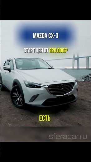 Why Does the Mazda CX-3 Get 5 out of 5? The Best Feature of This Budget Crossover's Interior
