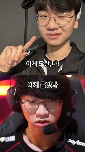 롤맥(lolmag) | #흑백현준 #현준페구케 | Instagram