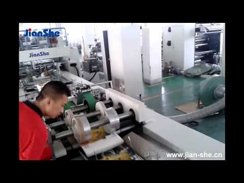Fully automatic paper bag making machine