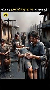 What happened to Japan after the nuclear attack. #shorts