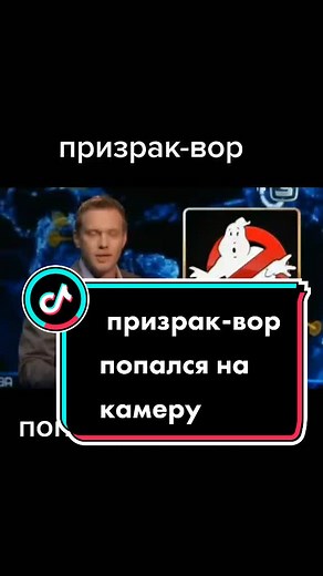 Exploring Intriguing Indoor Scenes and Ghostbusters Logo