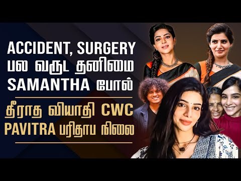 Pavitra Lakshmi Say No To Marriage || After Her Mom's Demise She Is Alone & Heart Broken