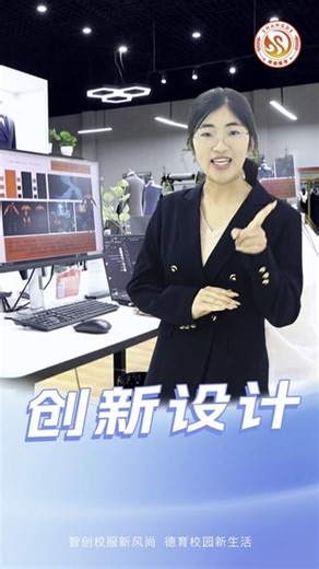 尚德服饰创新设计 想体验一下光速、智能、高效的服装设计流程吗？来尚德服饰吧！我们拥有Style3D黑科技设计神器、上万款云端版型数据库、自动排版及BOM一键生成系统等业内领先的软硬件，打破传统设计慢的刻板印象，实现从创意到成衣的无缝衔接，让设计快到飞起！#尚德服饰 #服装设计 #Style3D #黑科技设计软件 #自动排版