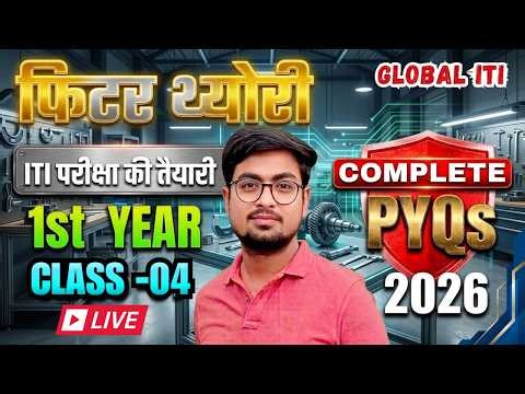ITI Fitter Theory 1st Year PYQ Class-04 | Fitter Trade Theory in Hindi 1st Year 2026