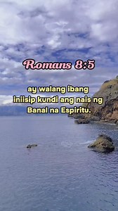 Romance 8:5 #FacebookReels #fbreels #reels #InspirationalWords #InspirationalVideo #Inspirational | Pastor Rod