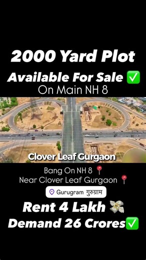 "₹4 Lakh Rent! 2000 Gaj NH-8 Gurgaon Plot ₹26Cr 🔥 #viral #connaughtplace