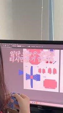 티시태시 알리기 대작전! 매번 다른 재료로 티시태시를 만든대요🧸🎨 댓글로 재료 추천! 많관부💛