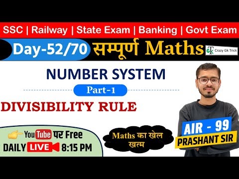 L52: Number System | Complete MathsCourse | SSC | RailwayExam | Crazy GkTrick | Prashant Sir