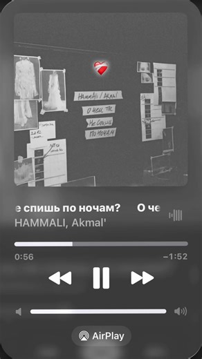 Exploring Love Through Music: Hammali Navai