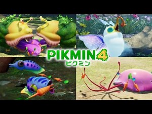 【ﾋﾟｸﾐﾝ4】原生生物に餌やり ピクピクニンジン PIKMIN4