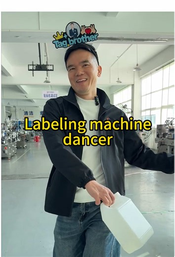 Labeling Machine Dance Performance