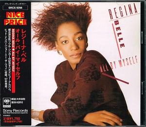 Regina Belle - All By Myself