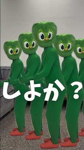 どしたん？どしたん？レッスンしないの？どしたん？#デュオリンゴ #Duolingo #どしたん？ #話聞こか #レッスン