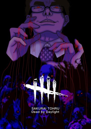 【配信】DBD PartII メメントピンヘッド！#18