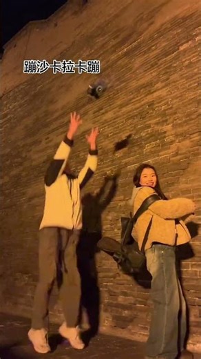 Unleash Your Dance Skills! Bongsha Kalaka Challenge - Hardest Dance Test