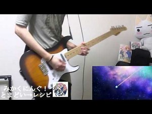 【未確認で進行形OP Full】「とまどい→レシピ」弾いてみました