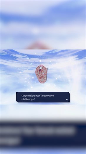 How To Evolve Galarian Yamask into Runerigus in Pokémon Legends ZA! - - - - #shinyhunting #shinyhunt #shinyhunter #poijz #pokemonswordshield #pokefan #pokemonfan #pokemonshiny #shinypokemon #pokemons #pokemonmemes #nintendo #pokemongo #pokemon #shinypokemon #pokemonlegendsarceus #pikachu #pokemontcg #pokemoncollector #pokemoncards #pokemoncommunity #Pokemonscarlet #pokemonviolet #pokemonscarletandviolet #pokemonscarletviolet #pokemonlegendsza | Poijz