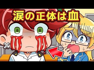 実は怖い！？知るとゾッとすること4選【アニメ】【マンガ】