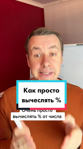 Understanding Mathematical Percentages Explained