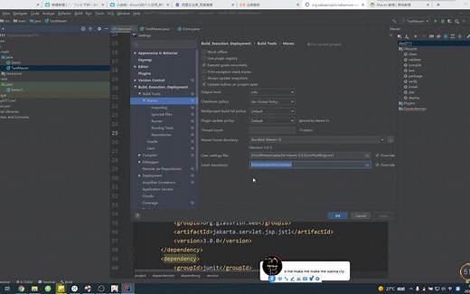 maven项目配置以及导入依赖