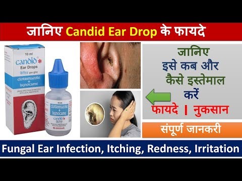 Candid Ear Drop - Uses, Side Effects, Dosage, Precautions, Price.