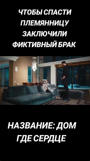 Відео користувача 🐾 Help dogs UA (@kino_ta_lapky) на тему «home is where the heart is movie»