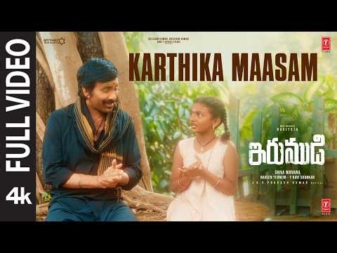 Full Video: Karthika Maasam | Ravi Teja | GV Prakash | Shiva Nirvana | Irumudi | Baby Nakshatra