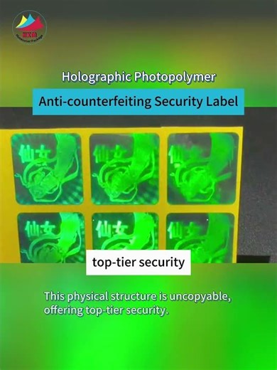 True Dynamic 3D! Anti-counterfeiting security label for premium brands.#customlabel
