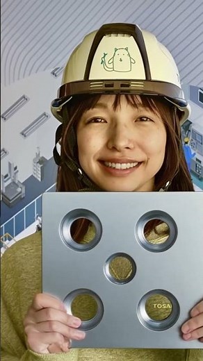 高知市 切削工具 オーエスジー 金属切削加工をサポート #shorts