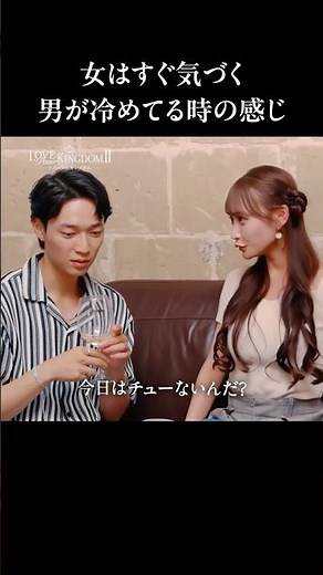 この空気感、感じたことある？🥺｜ #ラブキン 毎週水曜よる10時〜最新話まで【全話無料】配信中📢