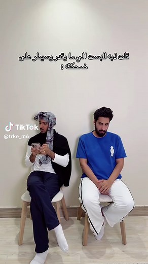 ذبات كوميدية لصديقك اللي ما يضحك