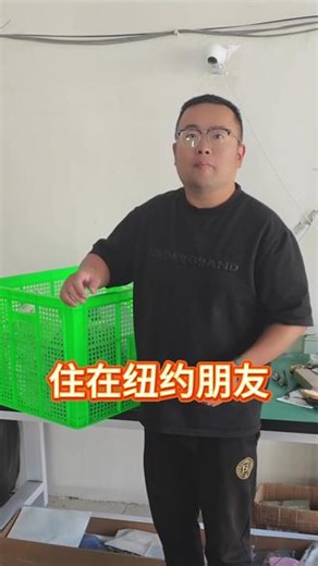 #纽约拼包 琅岐到纽约，普货拼包一斤十元，一斤起寄