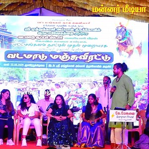 V.M.மகாலிங்கம் || Maruthamalai Maamaniye Song | 𝐌𝐚𝐧𝐧𝐚𝐫 𝐌𝐞𝐝𝐢𝐚