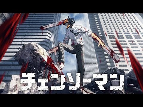 【MAD】チェンソーマン× KICK BACK