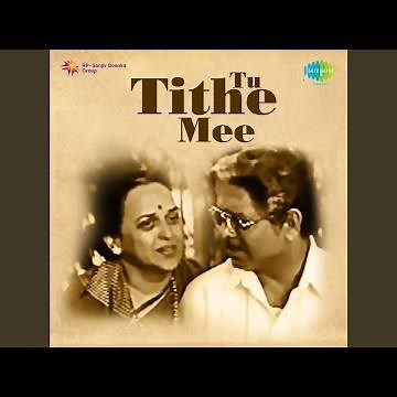 Aalo Kuthun Kothe Tudveet Paaywat