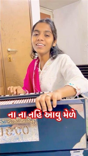 Na Na Nahi Aavu Mele Part 2 Live Singing By Mahi Waghela…#shorts #garba #shortsfeed #mahiwaghela