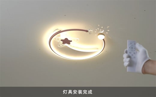 童房卧室灯男孩女孩卡通吸顶灯【BM877】