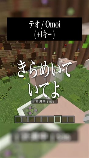 高音系歌い手が「テオ」をアカペラで披露！