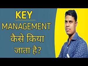 key Management process ? | Key management system @gautam_lifegyan |