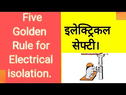 # What is Five golden safety rule for electrical isolation |Electrical safety|