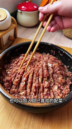 萬能牛肉餡！鮮嫩爆汁不亂腥，包餃子全家搶著吃 #万能牛肉馅，饺子馅，鲜嫩多汁，一口爆汁，牛肉饺子，家常美食