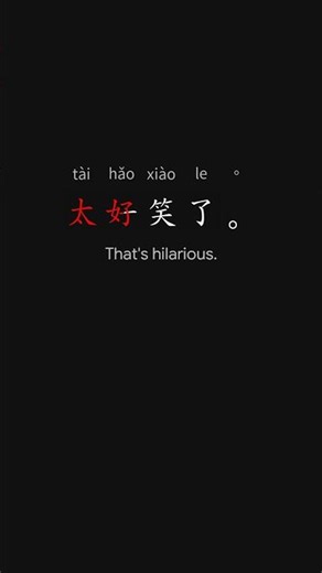 All in One Learn Chinese the Fastest 最快學中文 L1 8 p7 #learnchinese