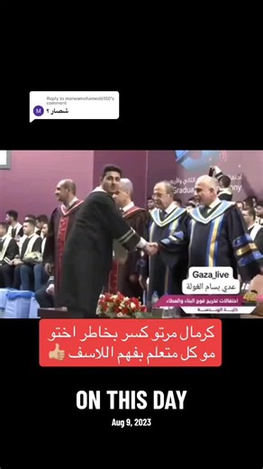 #onthisday | graduate