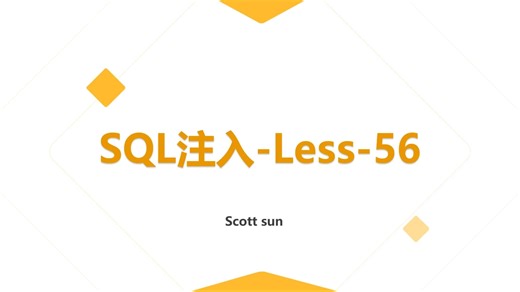 第七十一课-SQL注入-Less-56