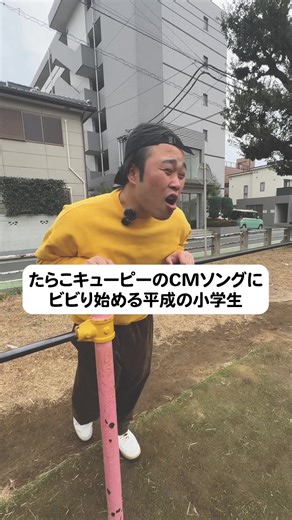 たらこ歌とCMの面白い会話